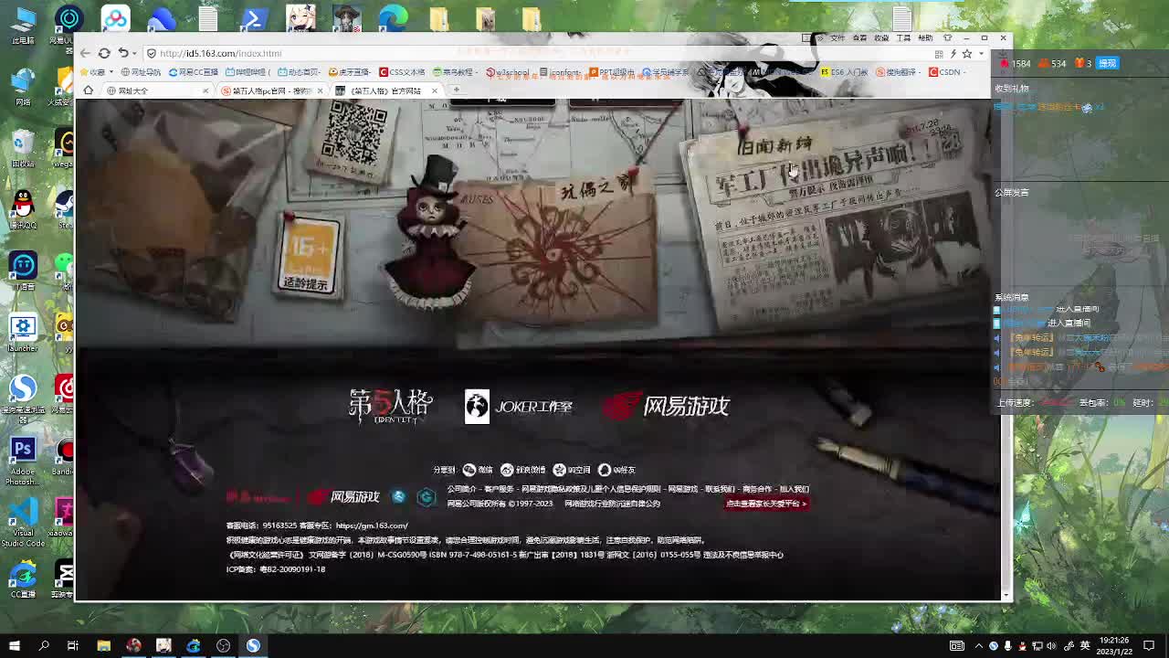 看比赛！ 第1段