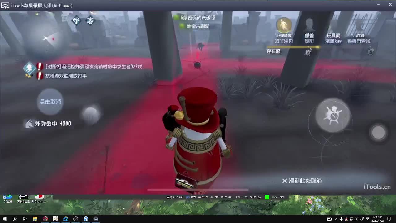看比赛！ 第2段