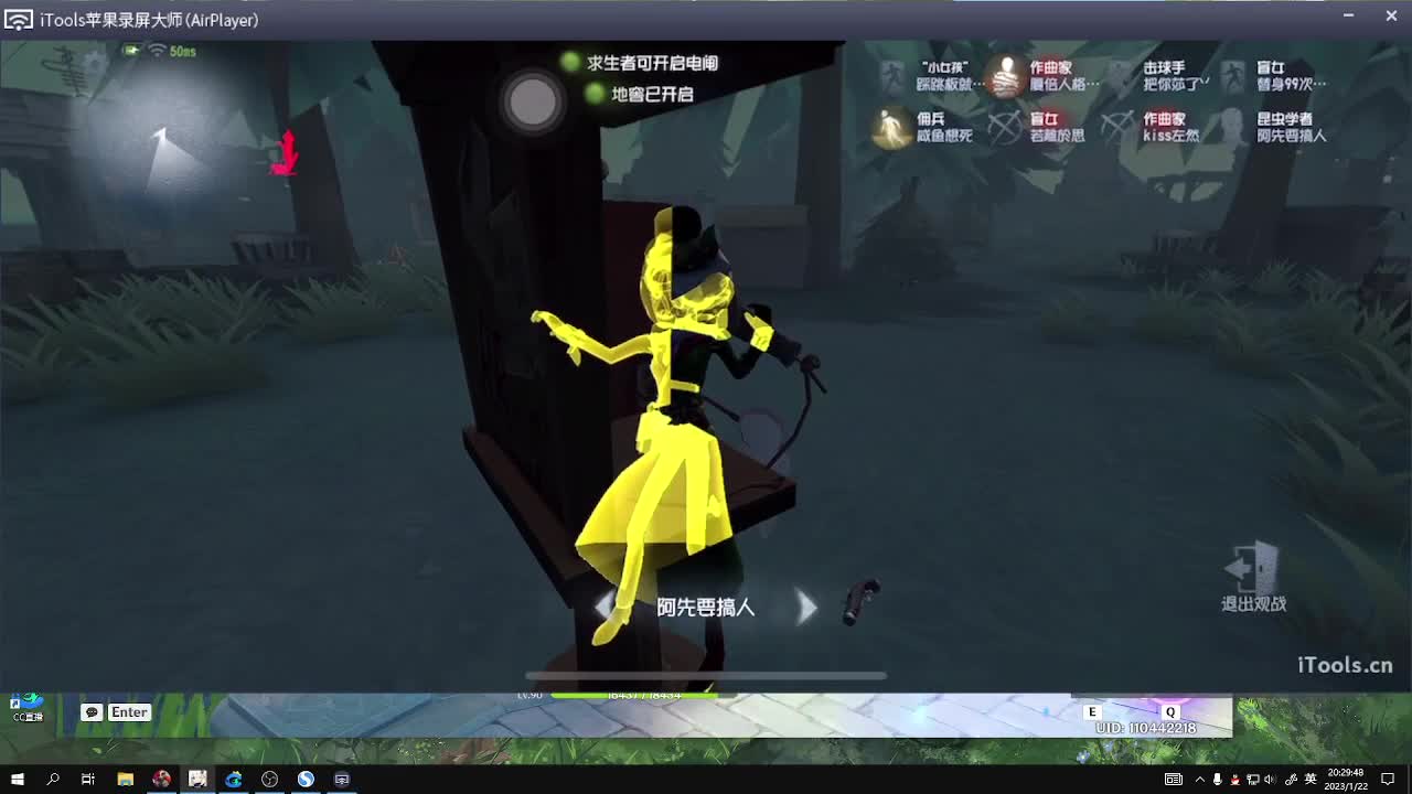 看比赛！ 第3段