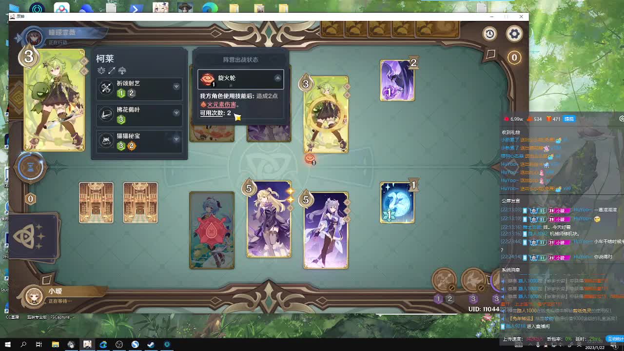 看比赛！ 第7段