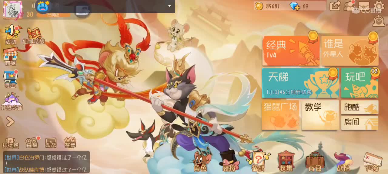 新年快乐 第1段