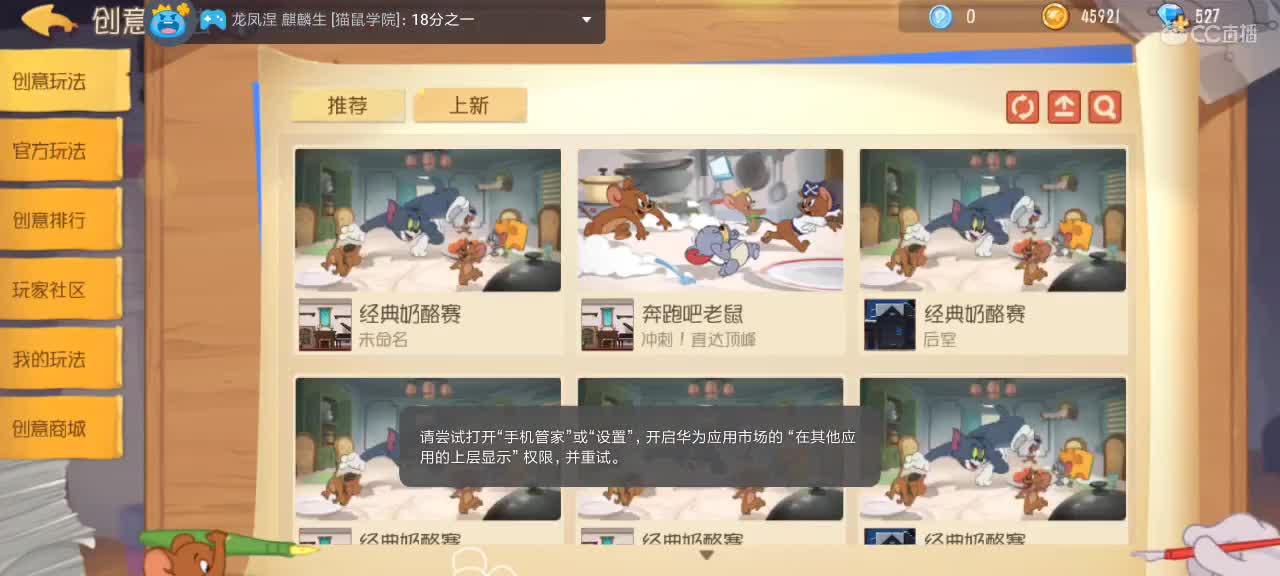 新年快乐 第2段