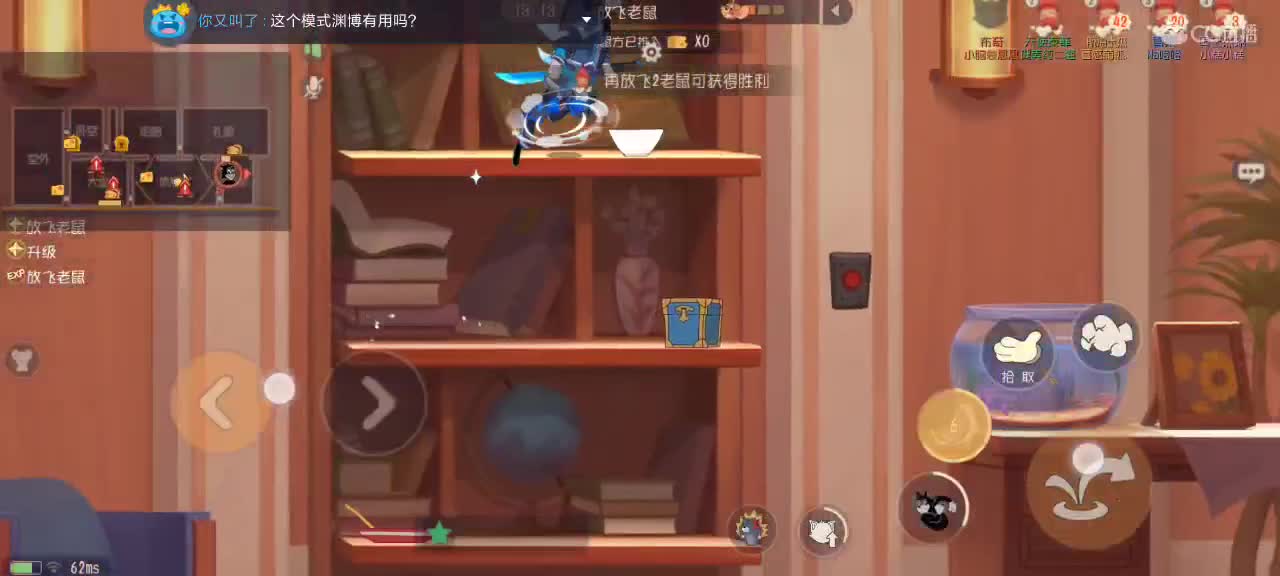 新年快乐 第3段