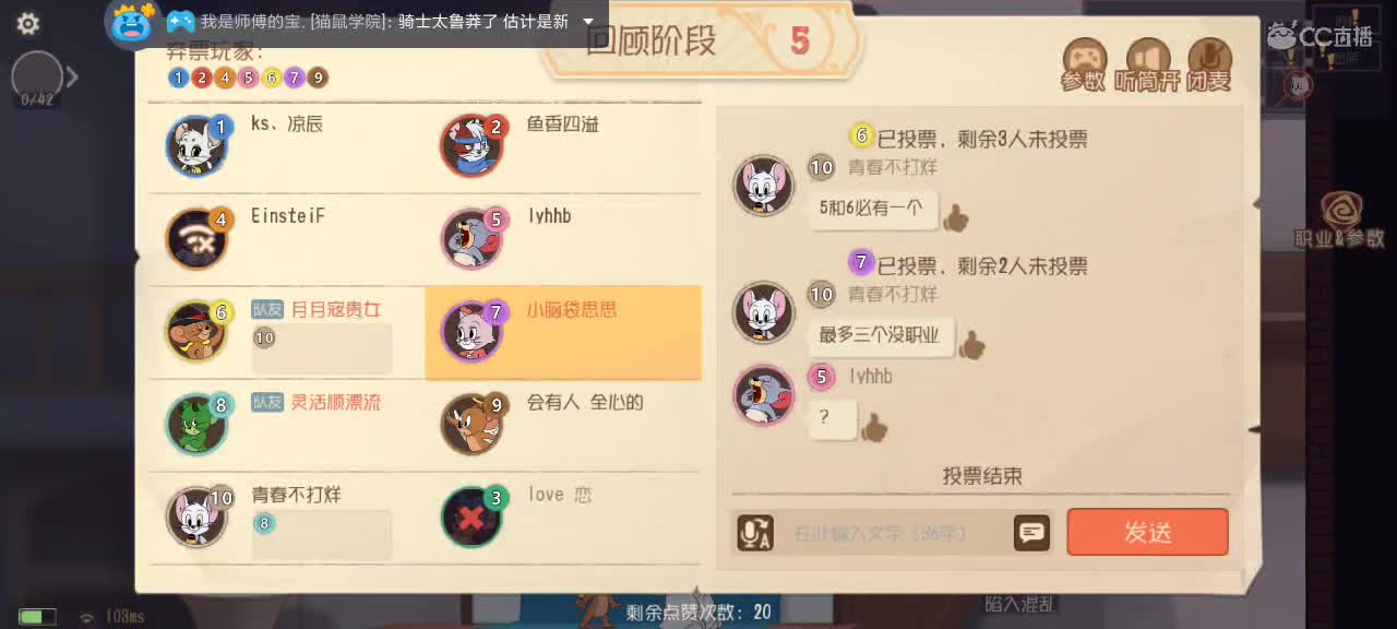新年快乐 第5段
