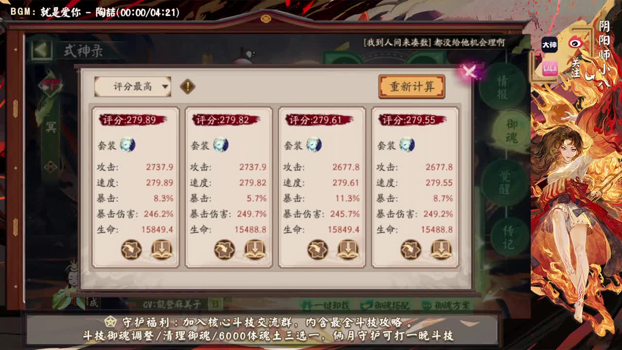 新年快乐！ 第1段