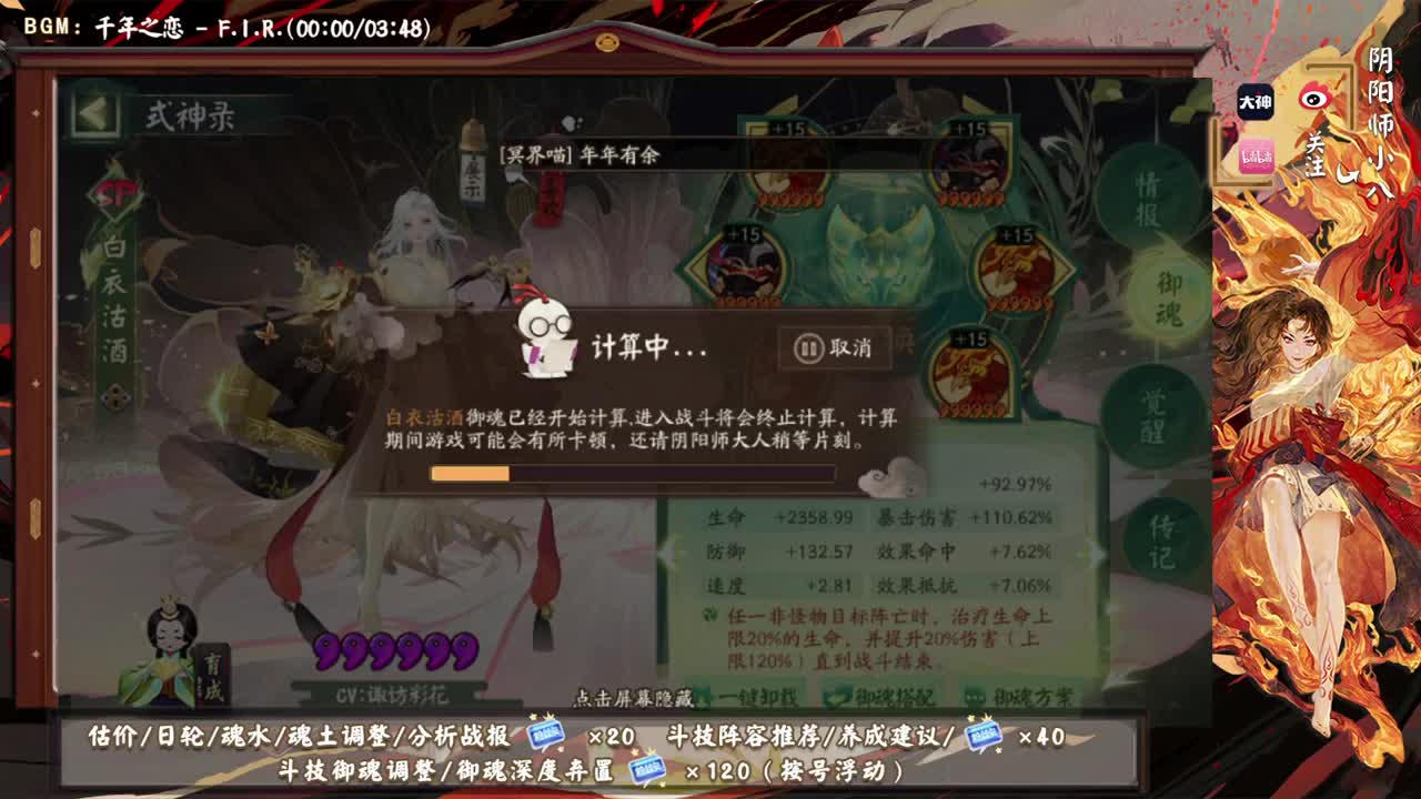 新年快乐！ 第2段