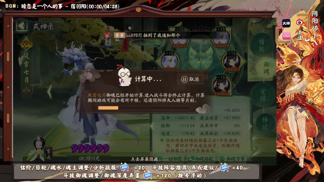 新年快乐！ 第3段