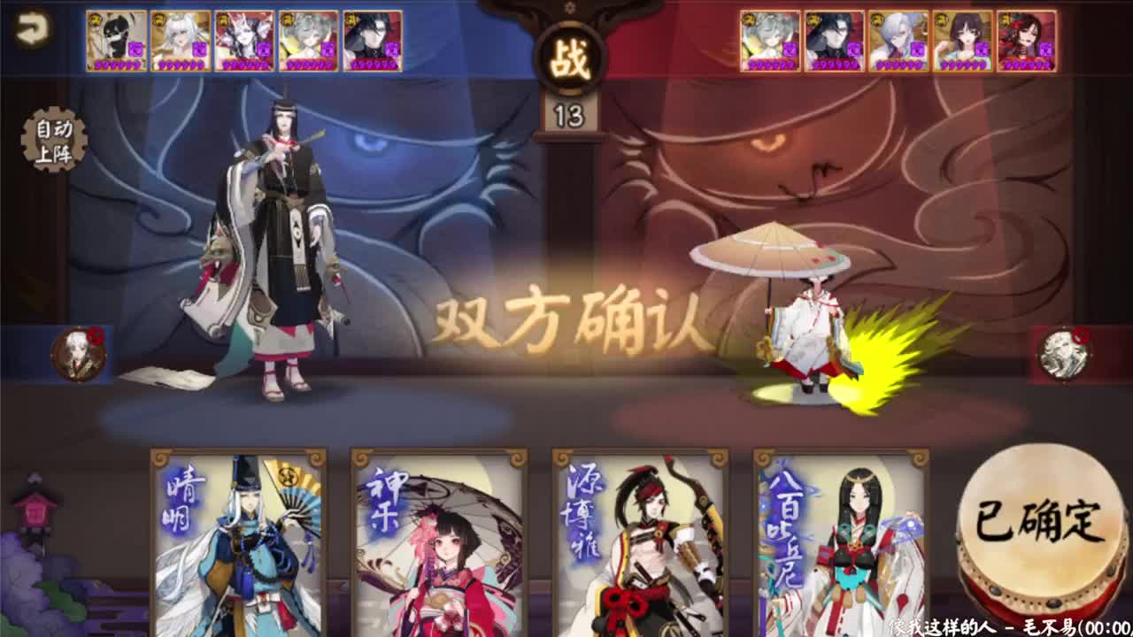 新年快乐！ 第5段