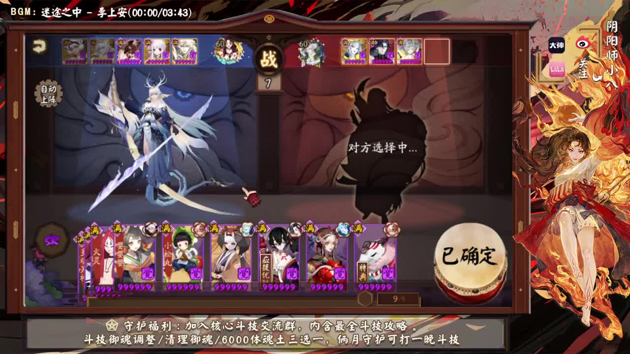 新年快乐！ 第8段