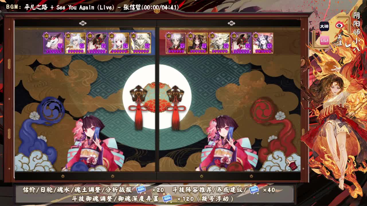 新年快乐！ 第9段