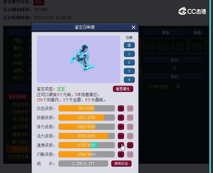 画魂
