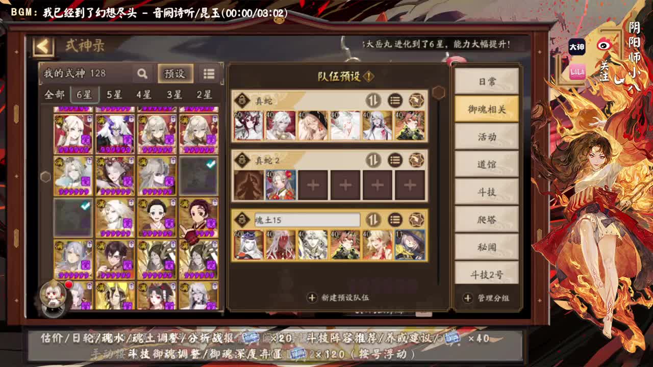 新年快乐！ 第10段