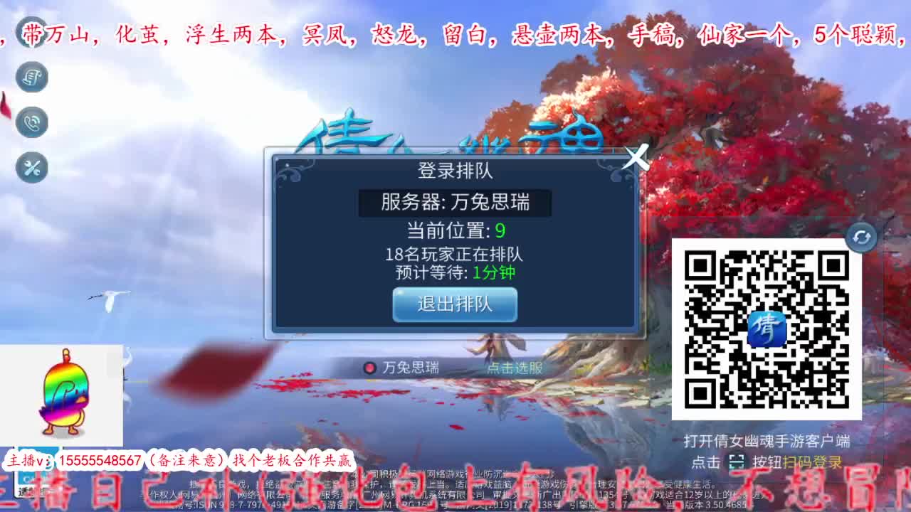 新年好，一切都好。 第1段
