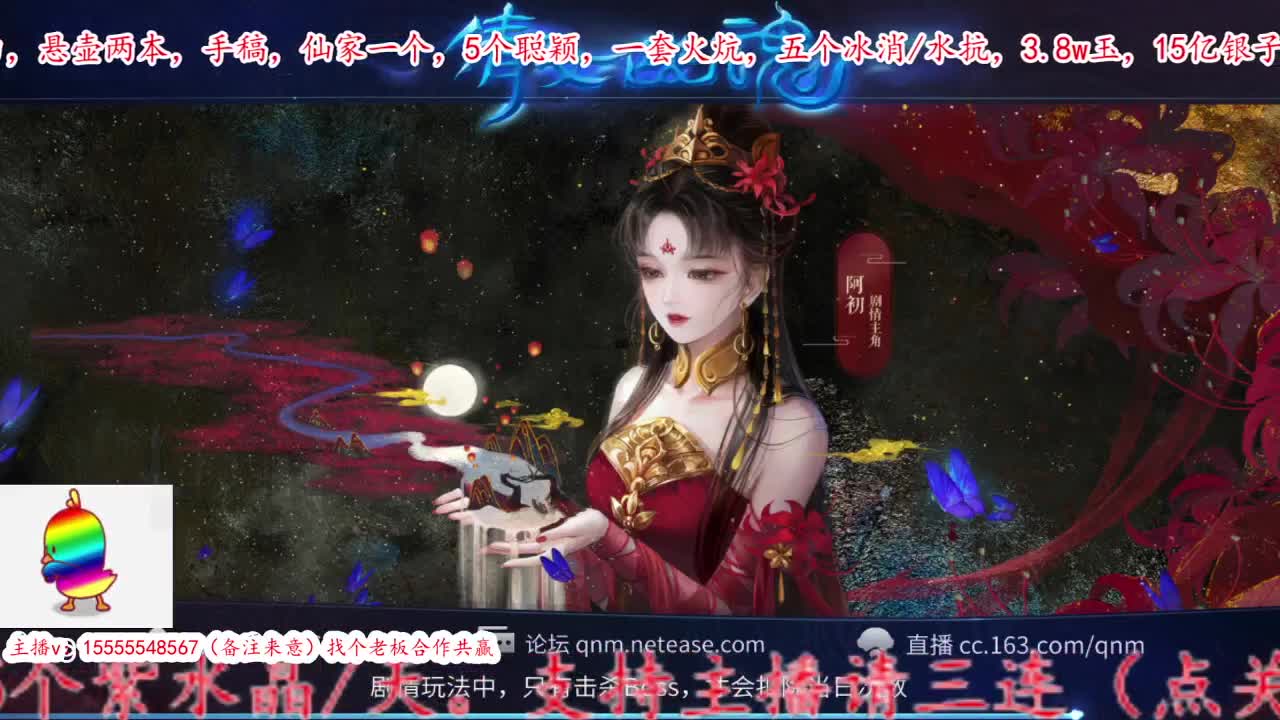 新年好，一切都好。 第3段