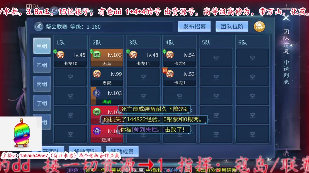 新年好，一切都好。 第4段