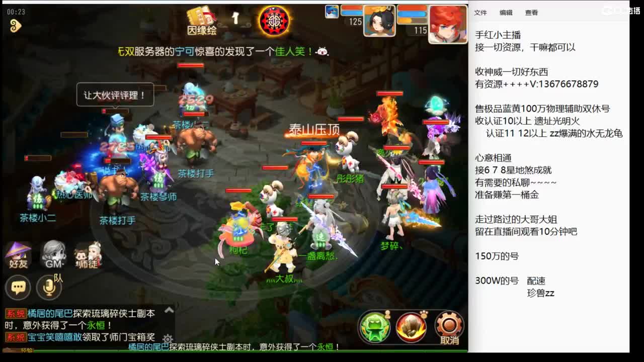 新年快乐~兄弟们 第2段