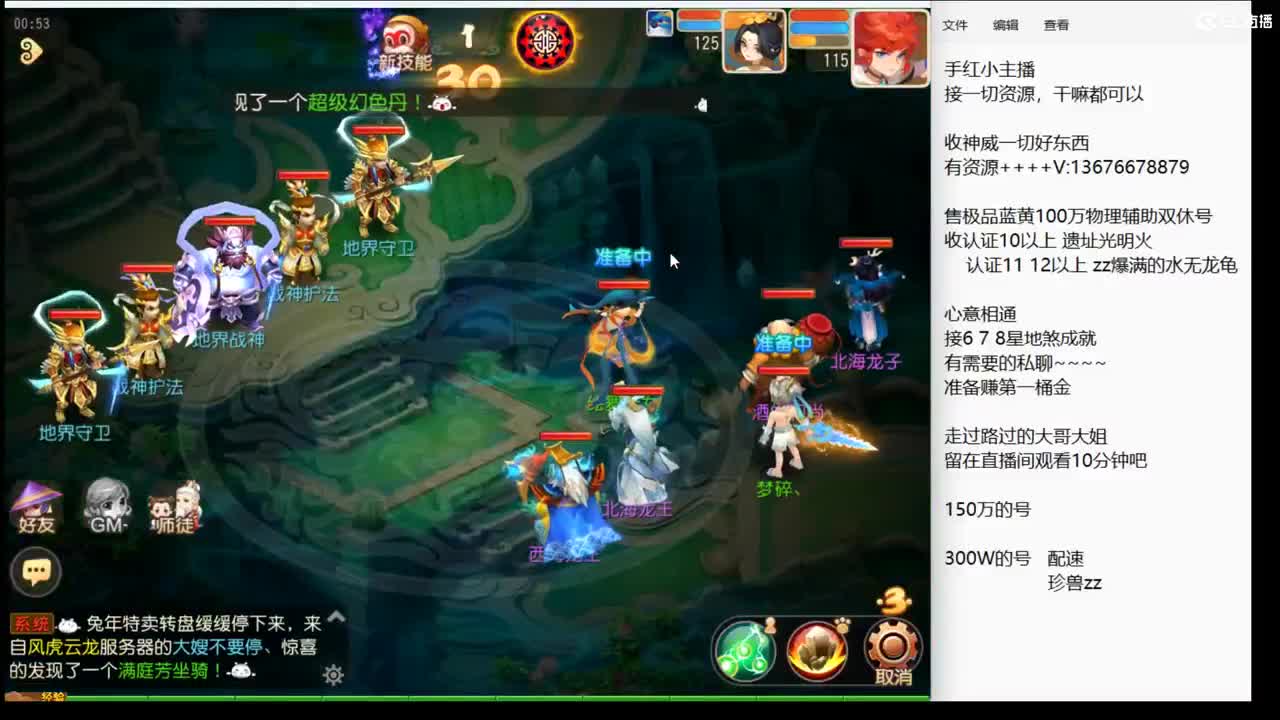 新年快乐~兄弟们 第3段