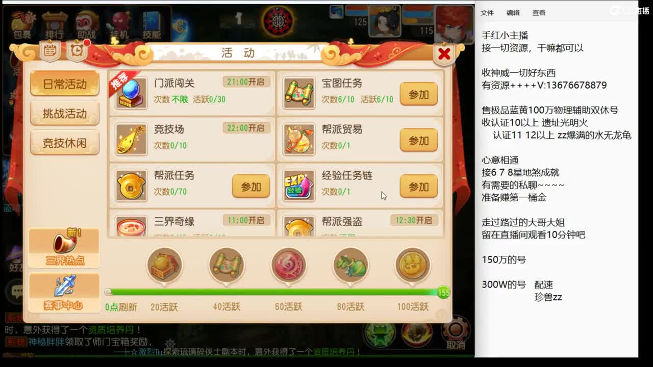 新年快乐~兄弟们 第4段