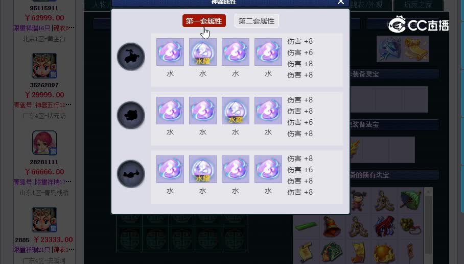 109爽姐20230123_020056