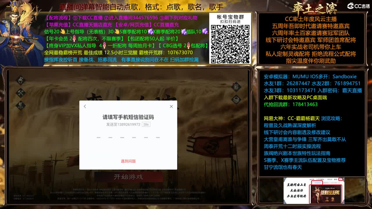 新春配将全场半价圆梦红颜卡包 第2段