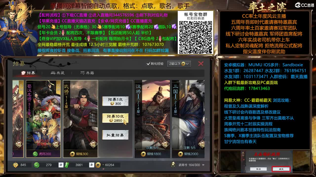 新春配将全场半价圆梦红颜卡包 第5段