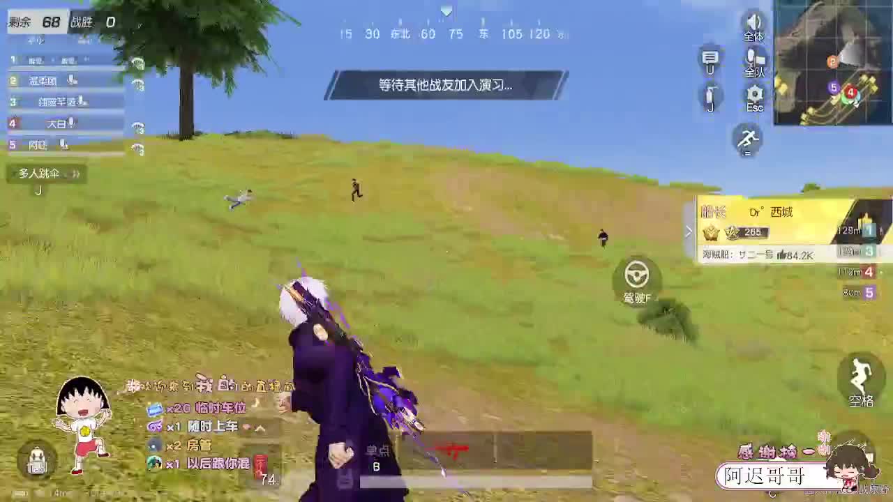 偶尔想看云 第3段