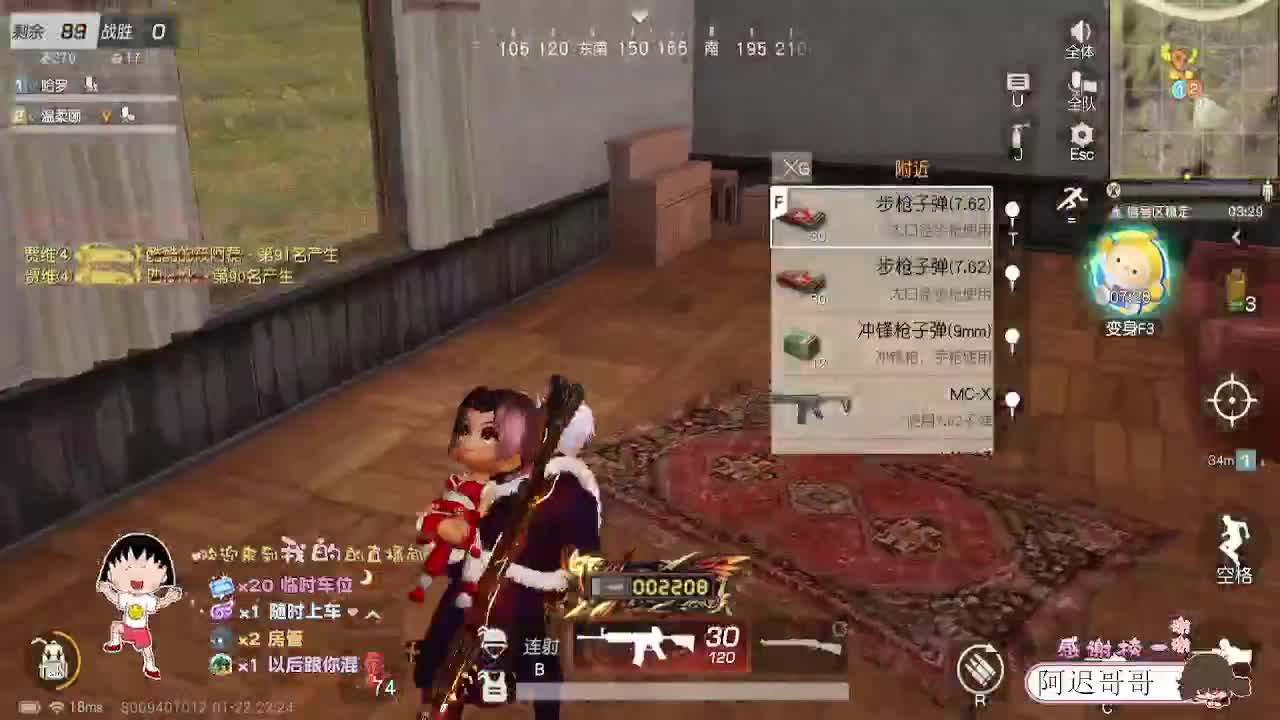 偶尔想看云 第7段