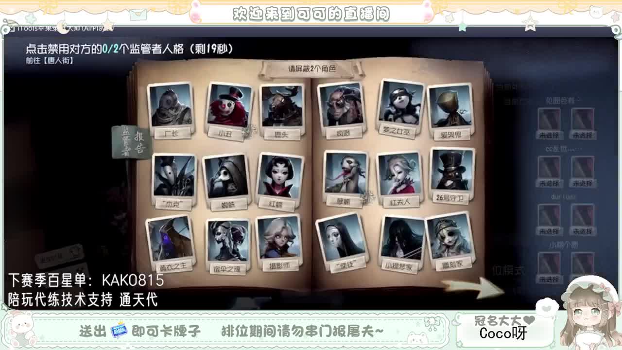 兔然就兔了~ 第1段