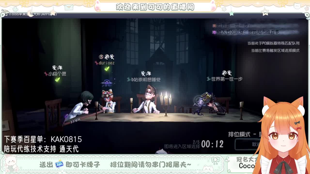兔然就兔了~ 第2段