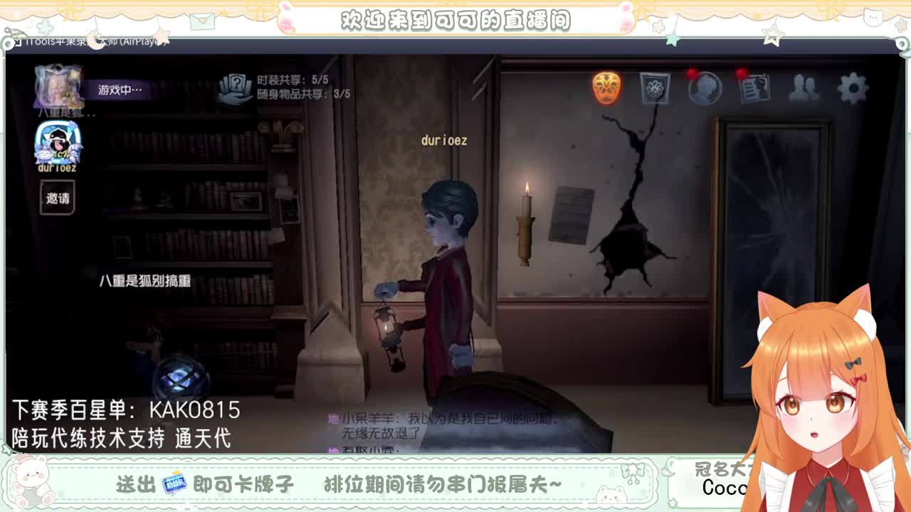 兔然就兔了~ 第3段