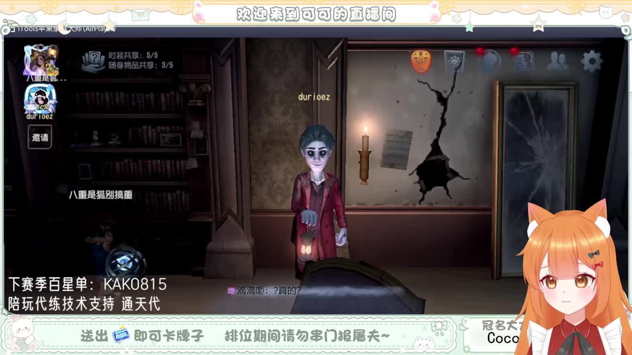 兔然就兔了~ 第4段