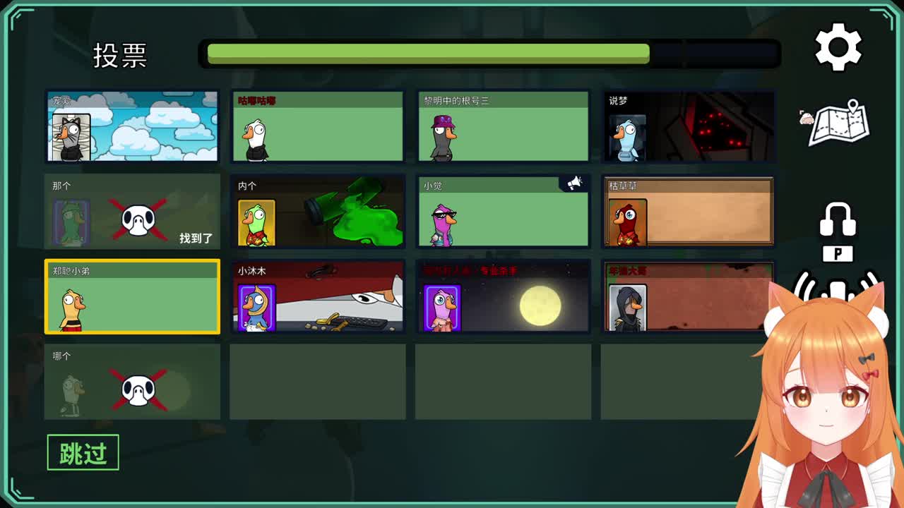 兔然就兔了~ 第5段