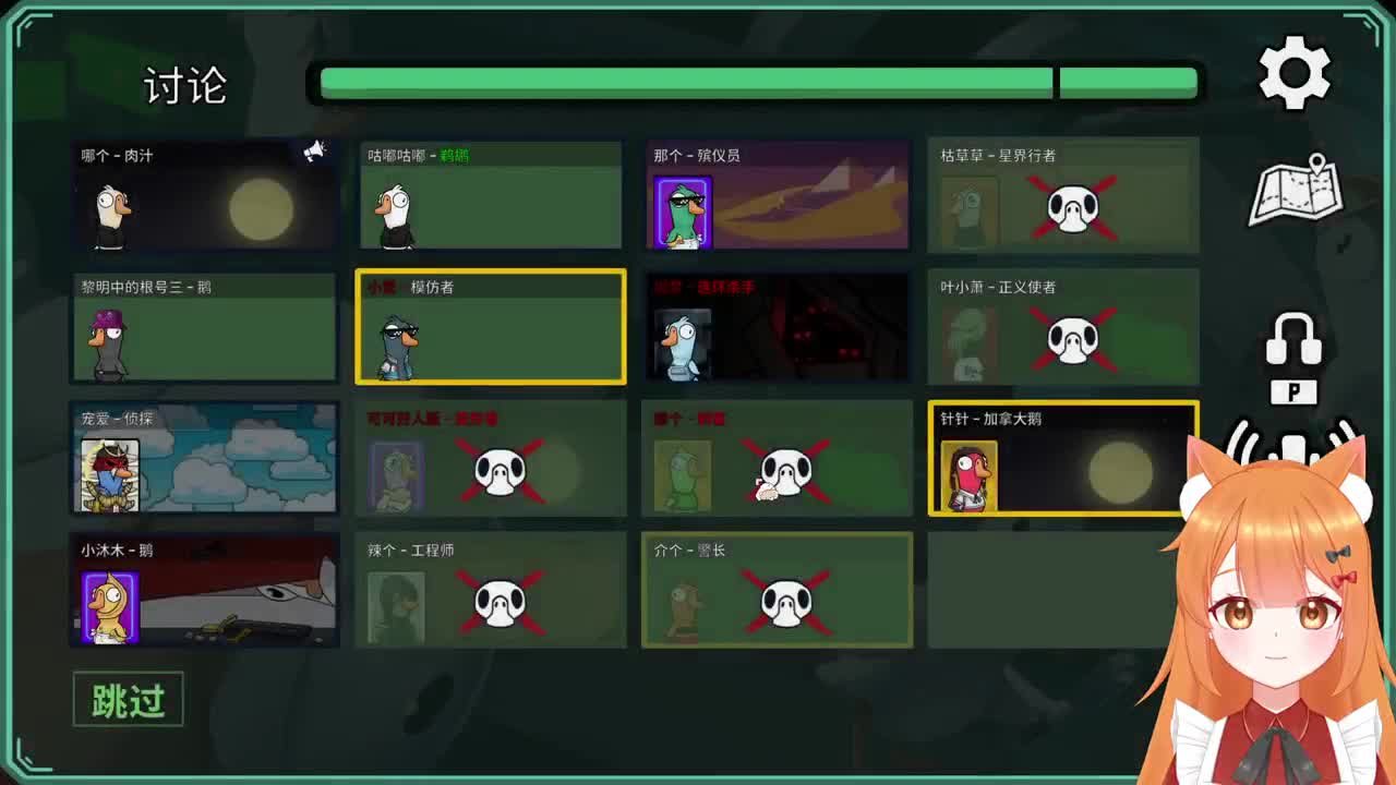 兔然就兔了~ 第7段