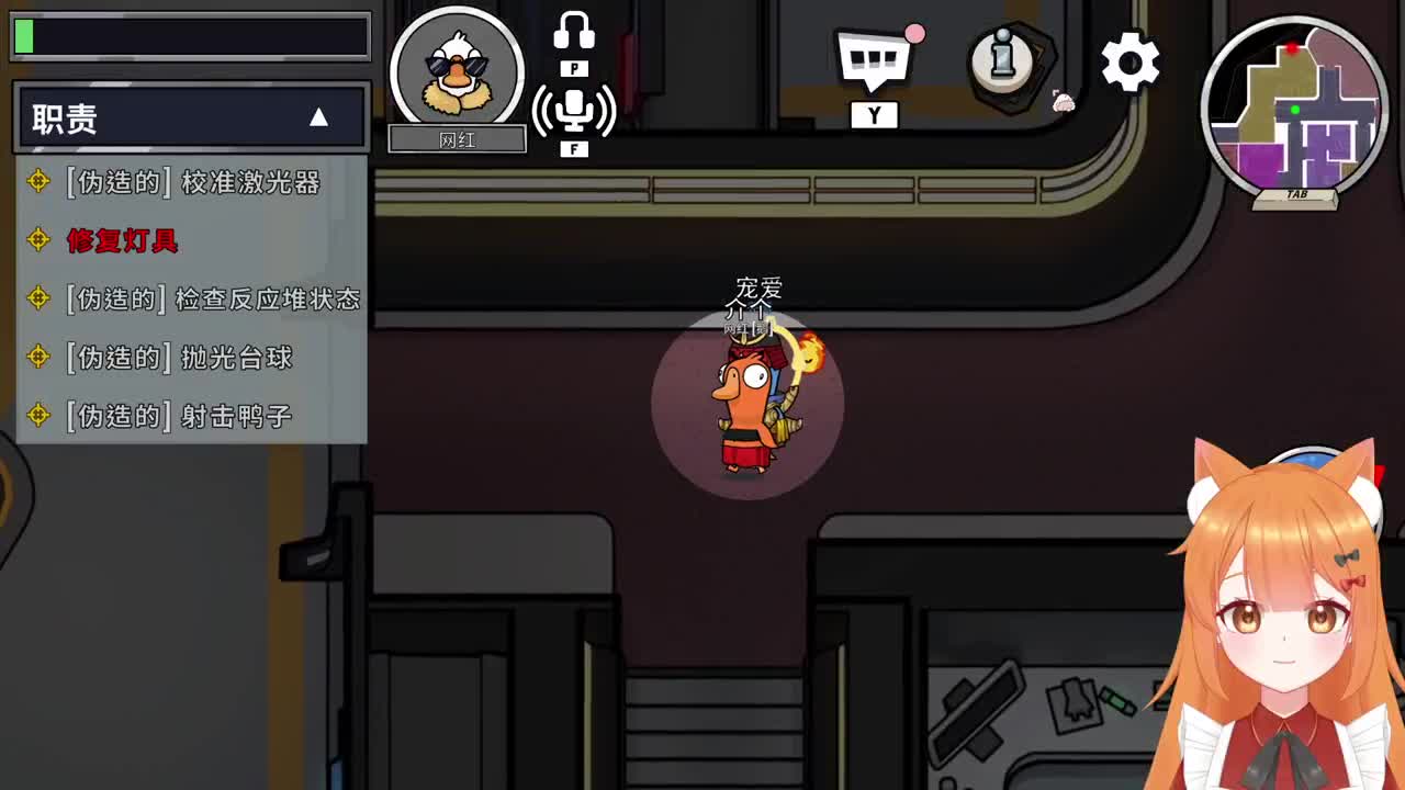 兔然就兔了~ 第8段