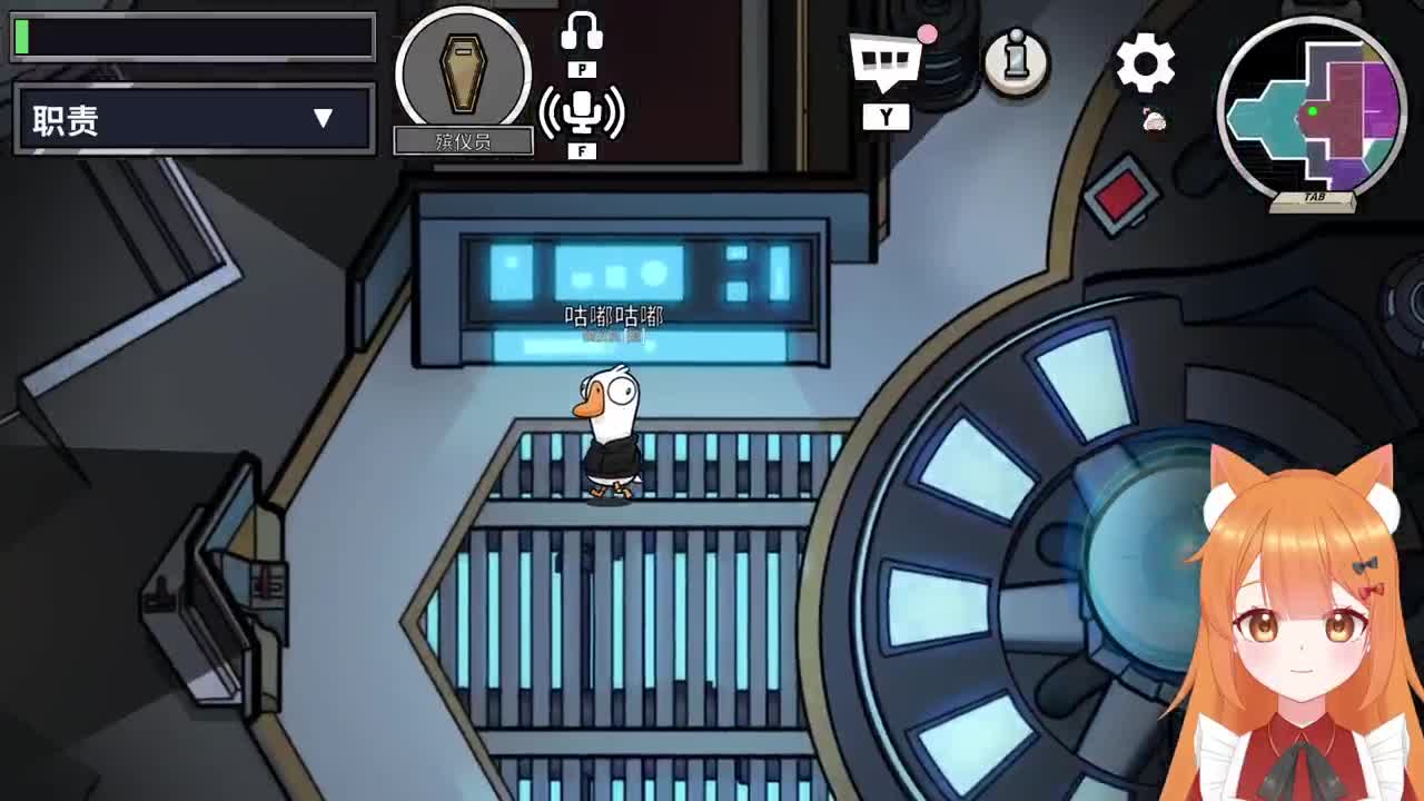 兔然就兔了~ 第9段