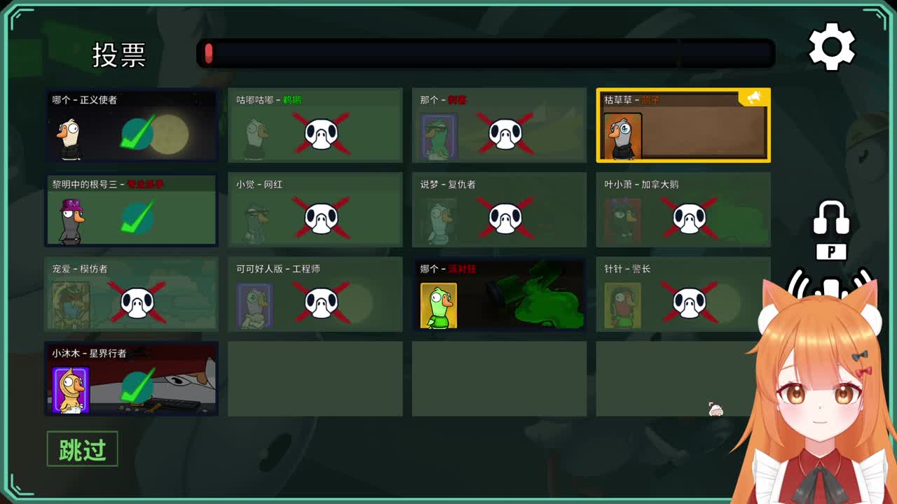 兔然就兔了~ 第10段