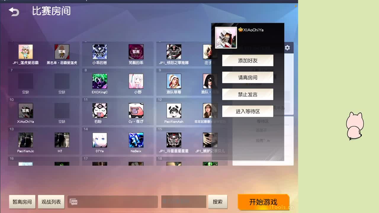 大年初一好的开始 第4段