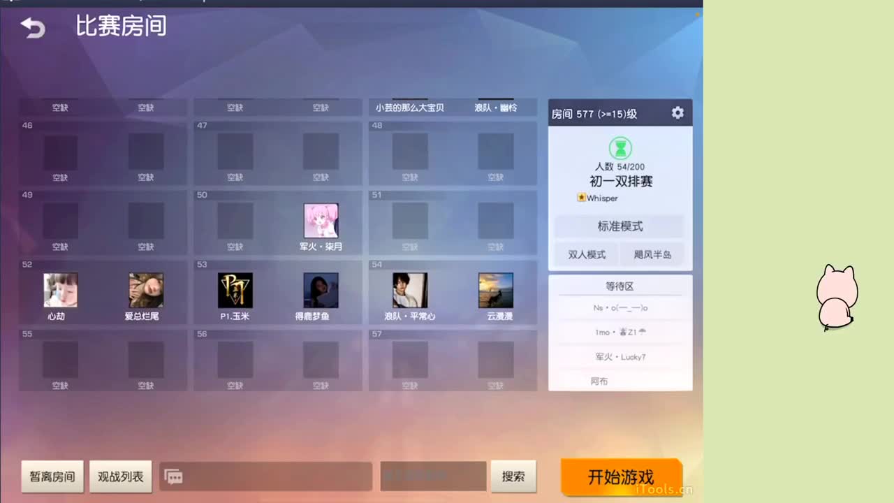 大年初一好的开始 第5段