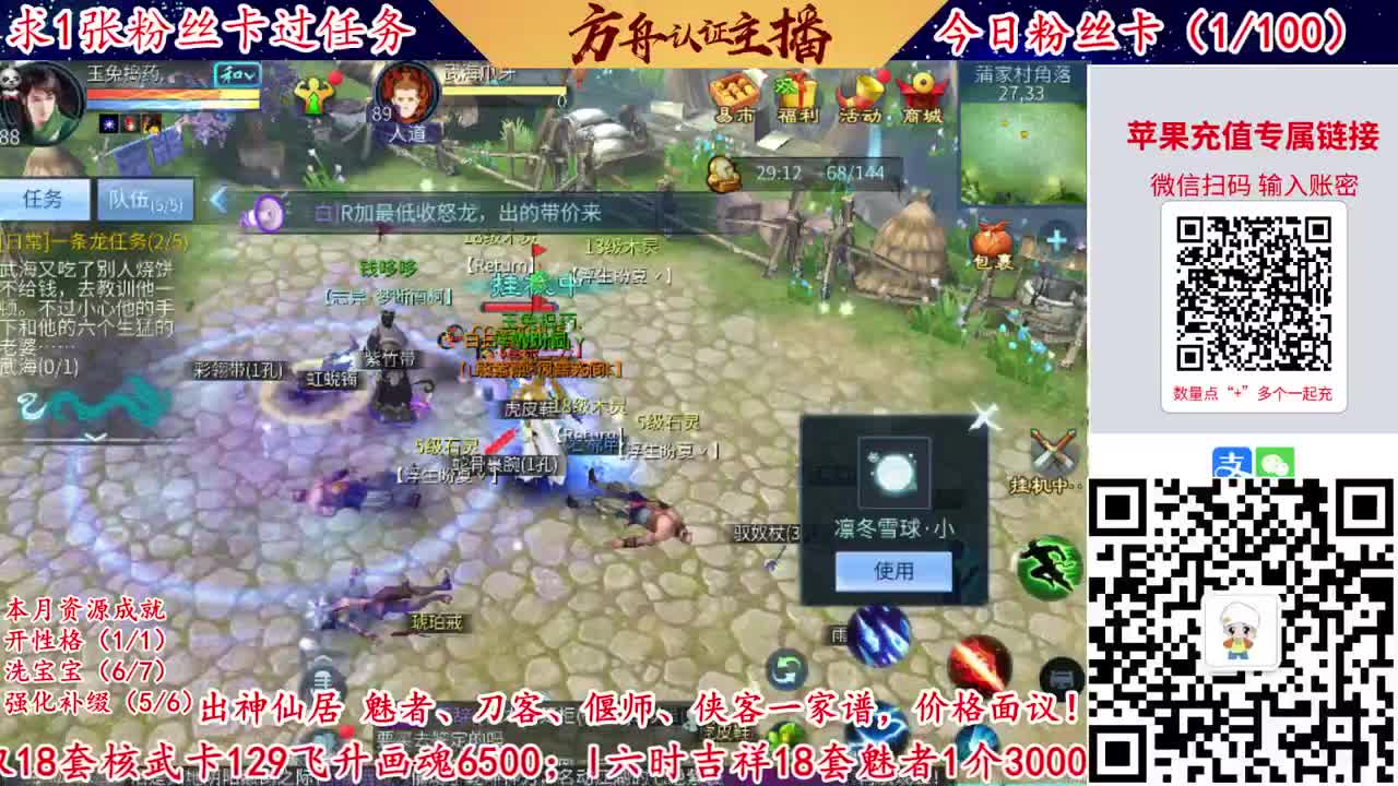 接强化补缀洗宝宝开性格 第3段