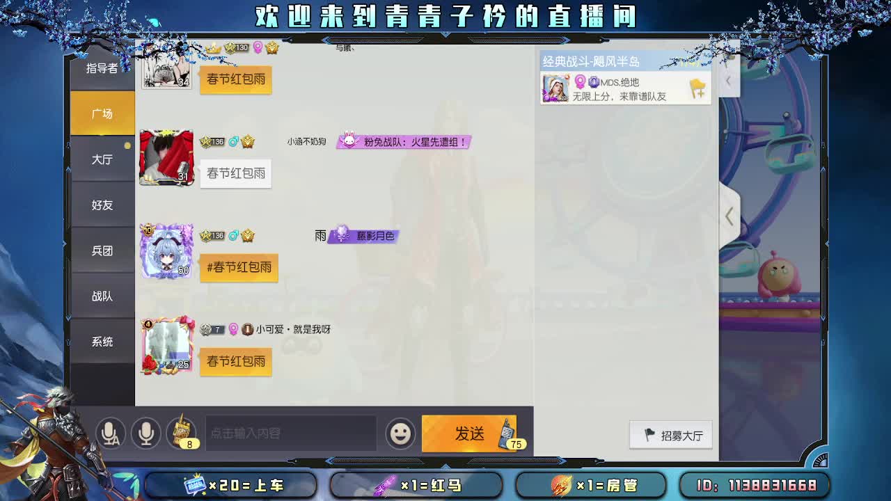 初一 开门见喜。 第1段