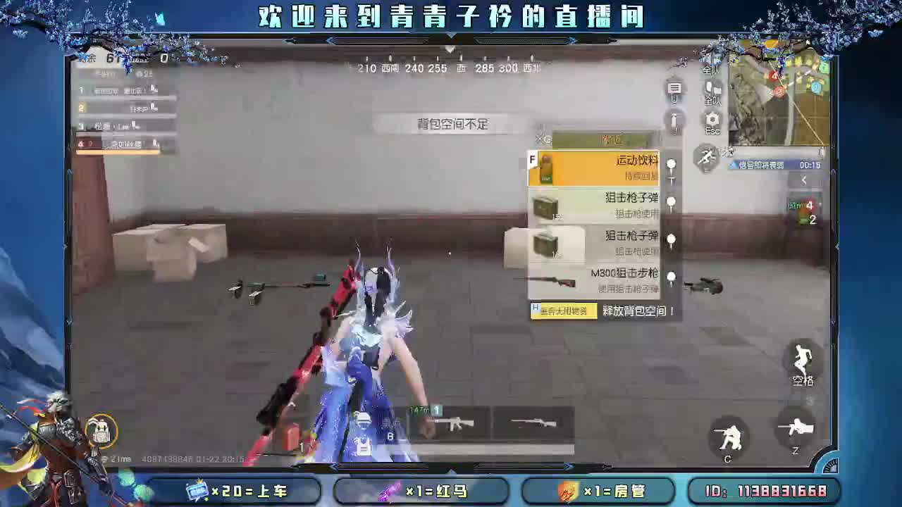 初一 开门见喜。 第2段