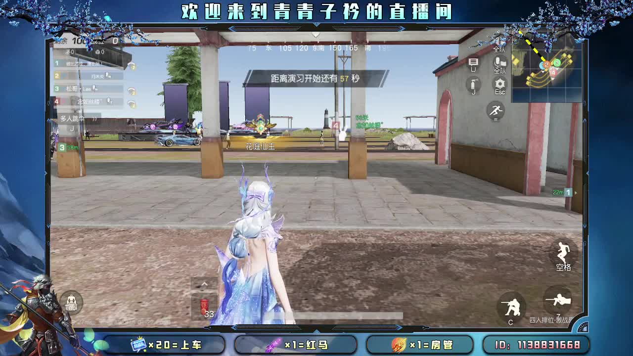 初一 开门见喜。 第3段