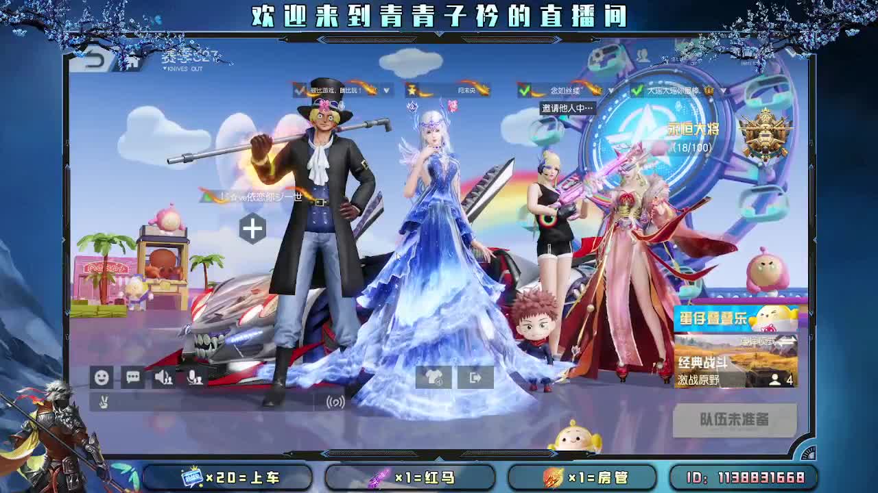 初一 开门见喜。 第4段