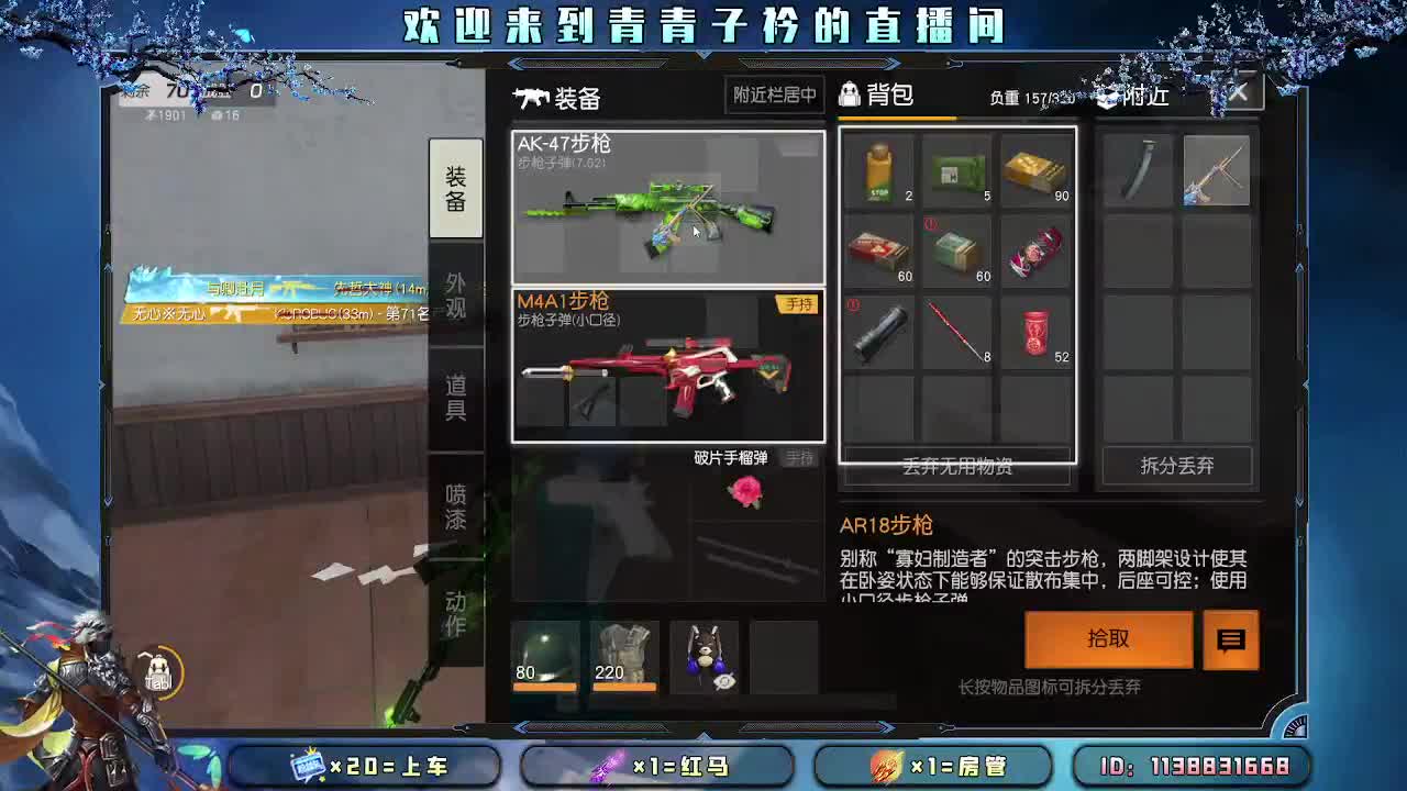 初一 开门见喜。 第5段