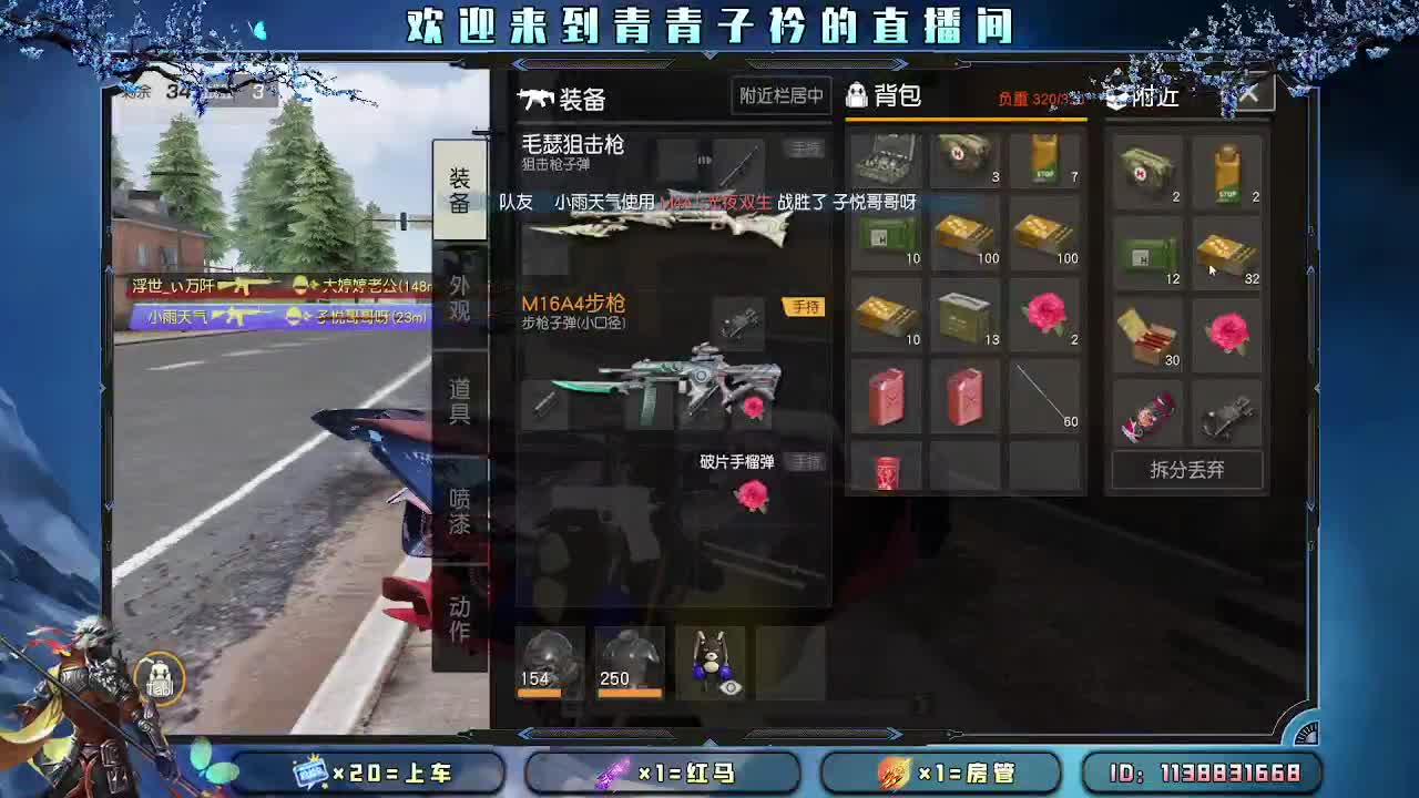 初一 开门见喜。 第6段