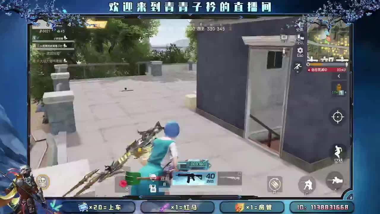 初一 开门见喜。 第9段