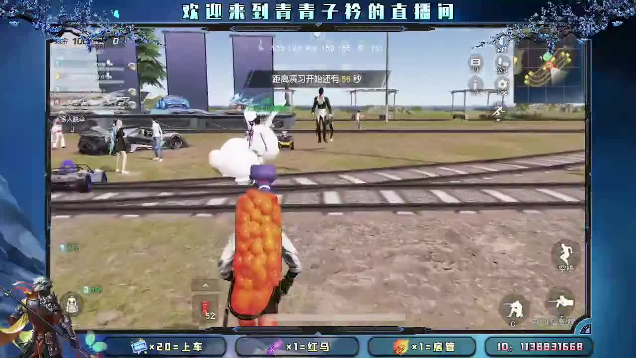 初一 开门见喜。 第10段