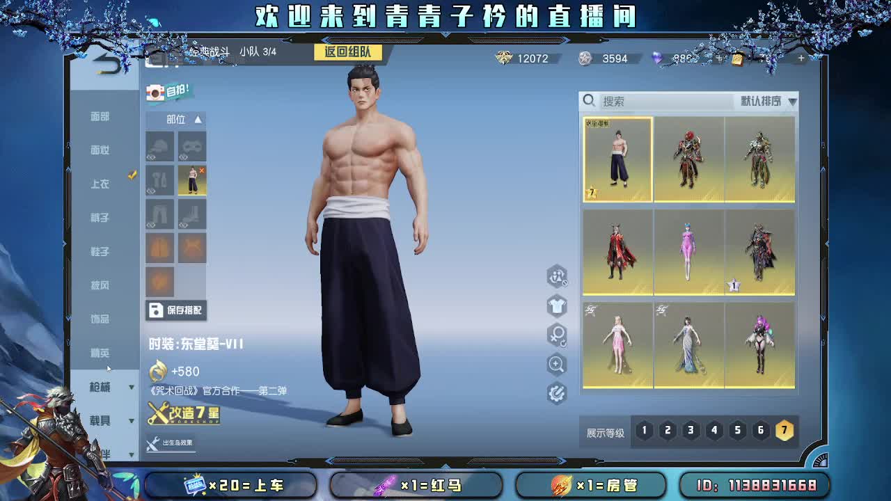 初一 开门见喜。 第11段