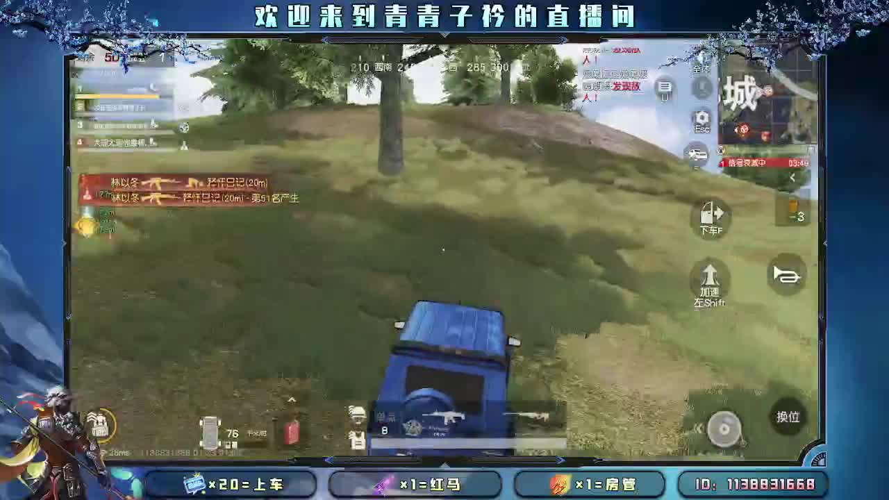 初一 开门见喜。 第12段