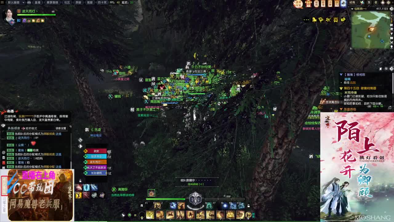 新年快乐！！！ 第5段